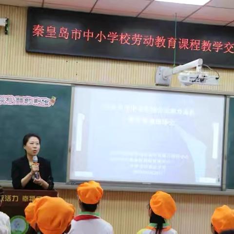 幸福“童”行，劳动筑梦——高庄小学市级劳动教育成果现场展示活动纪实