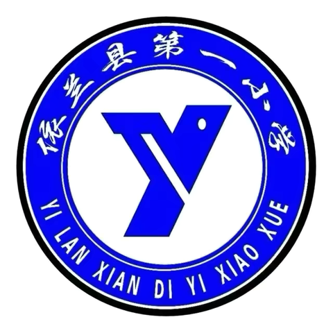 “迎接新希望，共筑梦想起航” 第一小学2024秋季开学迎新仪式