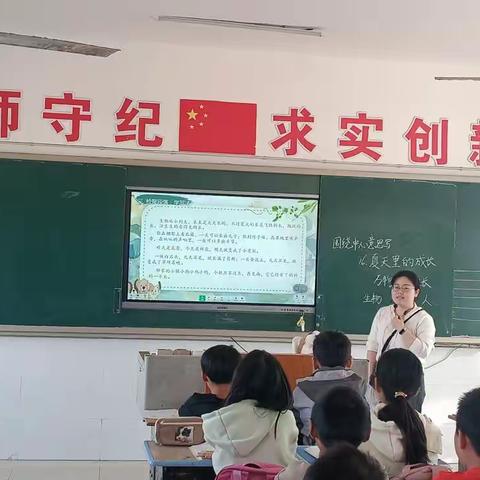 “研赛培融合，共筑教育梦” ——丫江桥镇小学语文组“研赛培一体化”﻿活动纪实