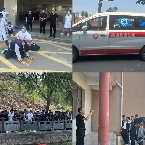 梁山现代高级中学防溺水应急演练