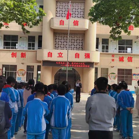 文明适度上网 做守法小公民 ——联合小学法治进校园活动