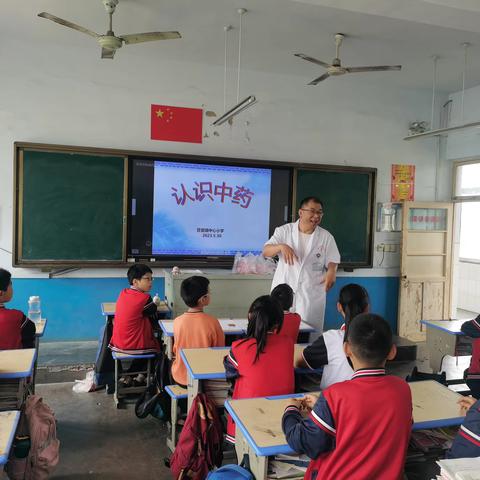 【百日提升行动】寿光市营里镇中心小学：中药知识走进课堂，传承中医播种希望