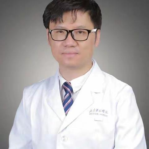 【医讯】华池县中医医院疼痛科特邀清华大学附属医院疼痛康复专家庞晓林教授来我院坐诊！