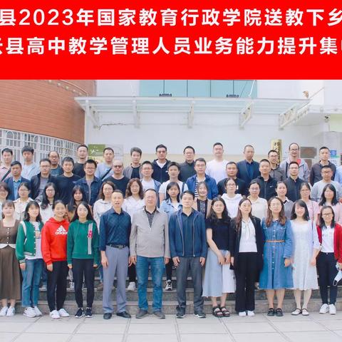 名师领航 共助成长