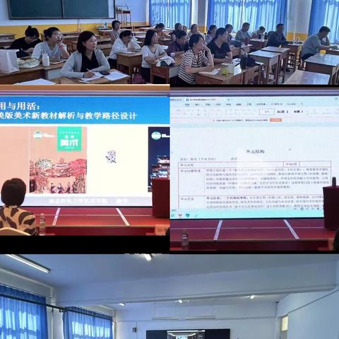 “走进新课程，用好新教材”--惠民县义务教育学段小学科学新教材培训活动纪实