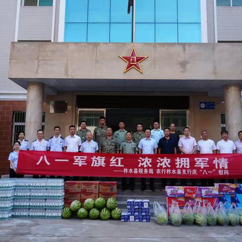 情系子弟兵 共叙军民鱼水情