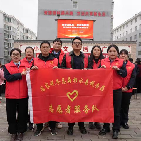 柞水税务：强基青年行 奋进新征程