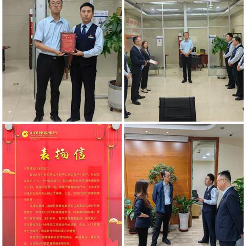 乌海分行党委书记顾刚到人民路支行进行力量时刻激励