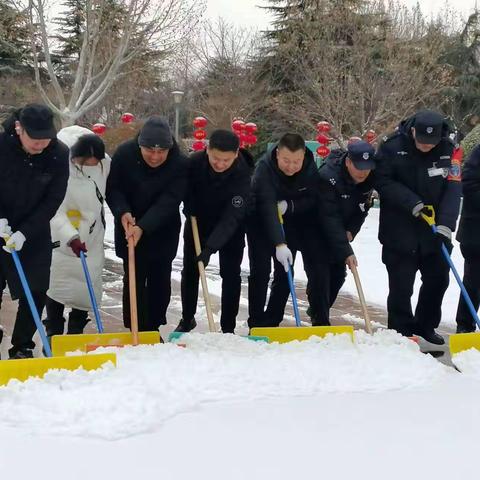 瑞雪悄然至  全员共奋战  赏雪保安全