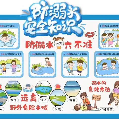 灵山县陆屋镇第二小学 2025年“五一”假期致家长的一封信