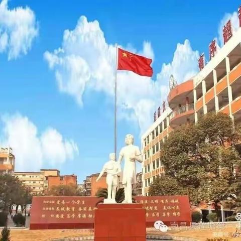 开启线上学习通道 莲塘一小“停课不停学”