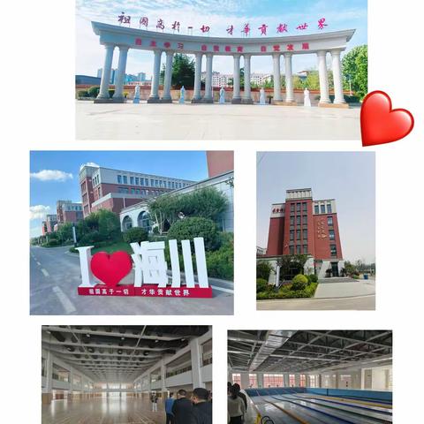 家校共育 奔赴未来-家长进校园记实