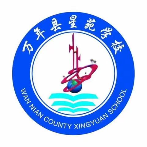 学无止境，携手共研——记星苑学校教师参加“省培计划（2021）”江西省民办中小学教师能力提升培训