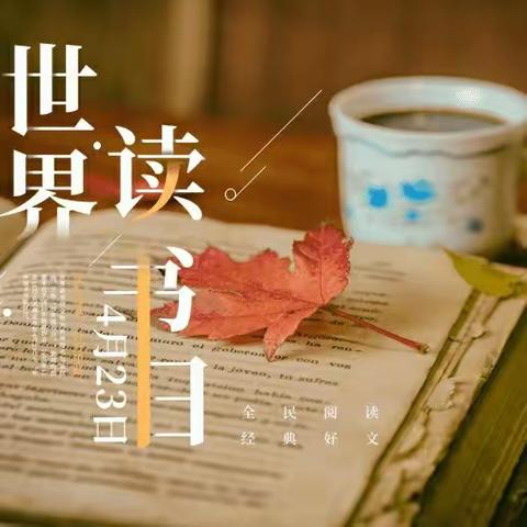 阅读整本书，品味新人生——记万年县整本书阅读教研活动