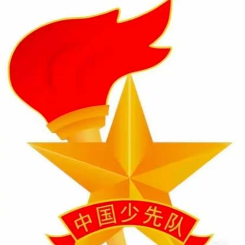 学习二十大，争做好队员—土城乡中心小学少先队入队仪式