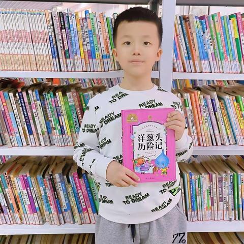 海林市子荣小学摆渡阅读“一本书的力量”——二年级阅读小达人