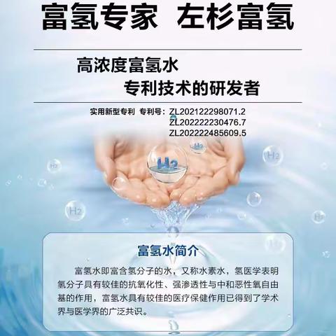 自由基和活性氧都是生命活动不可缺少的物质