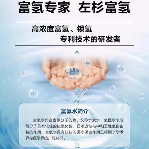 什么是健康?