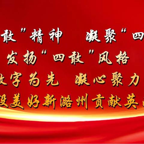 携手慰问递温情，暖心义诊送 健康——英雄南路街道西南城社区