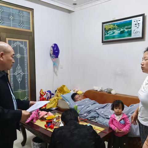 出租房人员排查