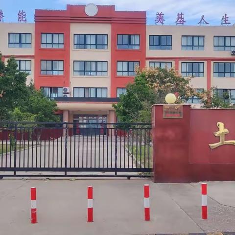 高密市柴沟镇土庄小学英语口语训练营第八期开课啦！