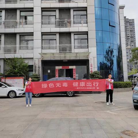 【江夏区】藏龙岛社区戒毒康复中心在长咀社区开展禁毒宣传活动