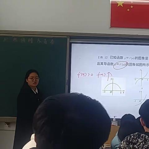 赛课促成长，精彩齐绽放         ——新郑实验高中举行实习教师第一次讲课比赛