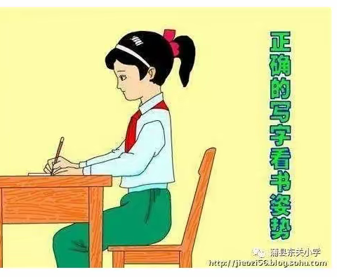 练常规，训坐姿——塔山小学三（1）班行为习惯养成教育