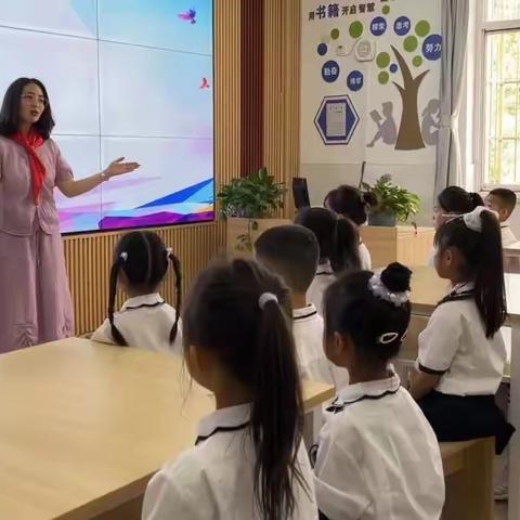 美的教育·美的评价】考核展风采　童心筑未来——裕华道第二小学一年级预备队员入队考核