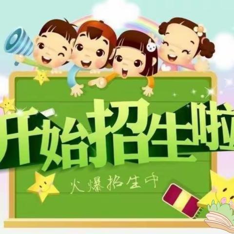 优你可安亲——幼小综合素养