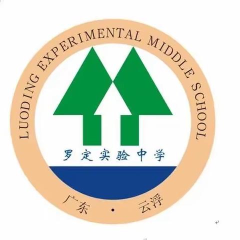 深化体教融合，罗定实验中学在云浮市第六届运动会勇创佳绩！