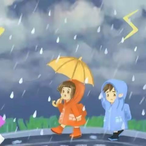 【安全专栏】雷雨天，需注意！这份安全提示请收好！