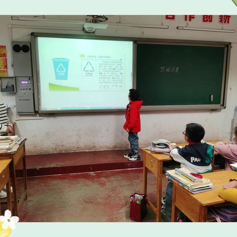 铜冶镇永壁小学少工委开展“巧手共绘绿色梦垃圾分类入人心”宣传活动