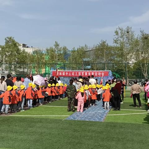 构林镇中心幼儿园“梦幻海陆空”军事体育亲子活动震撼上演👏👏👏👏