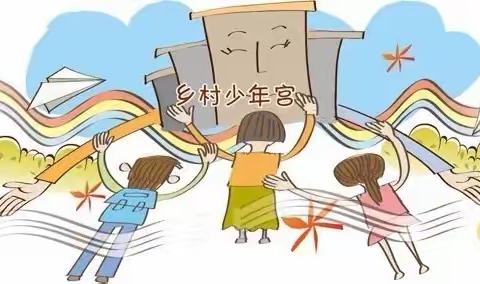 相约少年宫   点亮五彩梦     ——记青龙镇中心小学少年宫活动