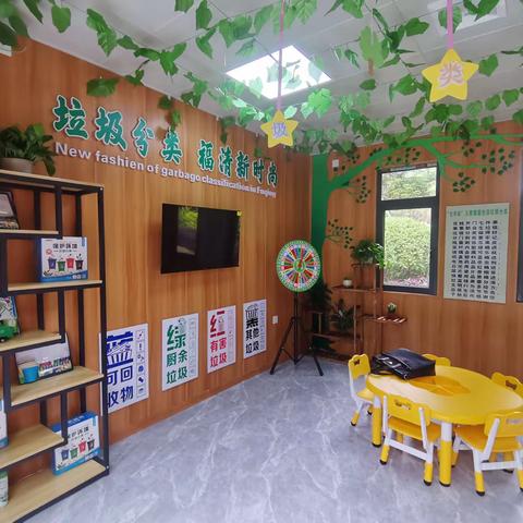 垃圾分类一小步，环境整治一大步
