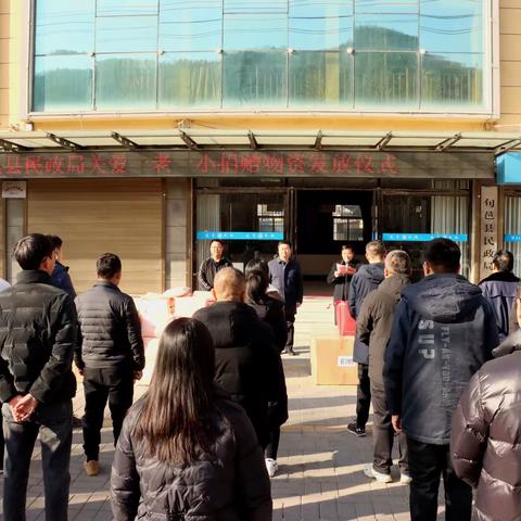 旬邑县民政局举行“关爱一老一小”冬日温暖包爱心物资发放仪式
