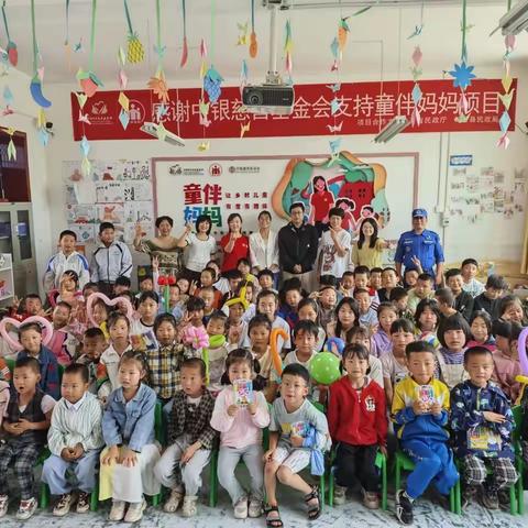 大手拉小手——让乡村孩子学会自我欣赏、彼此信任，增强暑期安全意识