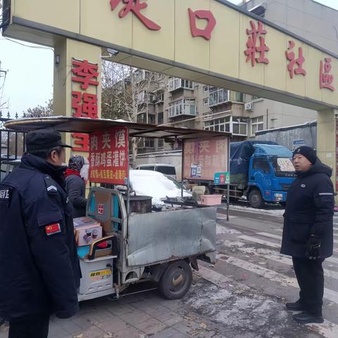 【筑基赋能 和谐堤口】周末“不打烊”，管理“不断线”——堤口路街道开展“占道经营”专项整治行动