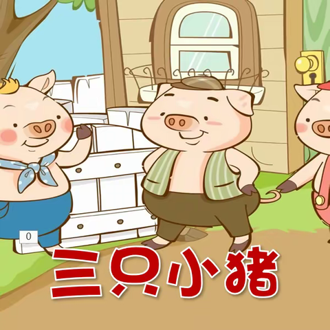 书香润童心  阅读拌成长