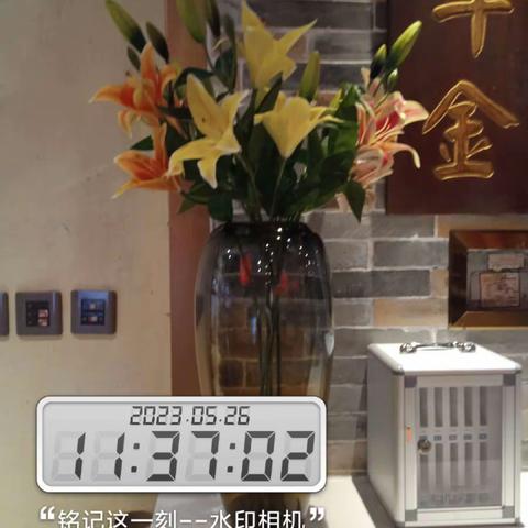 笋岗店5月26日开市检查