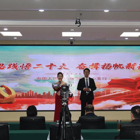 濮阳市中支组织开展“学思践悟二十大 奋楫扬帆新征程”学习交流活动