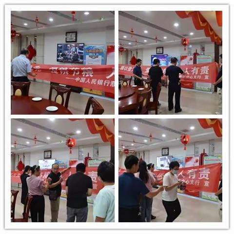 濮阳市中心支行开展宣传周节约粮食主题宣传活动