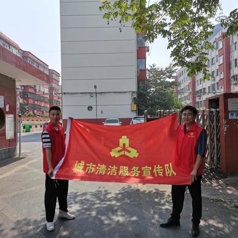 濮阳市中心支行开展城市清洁宣传服务活动