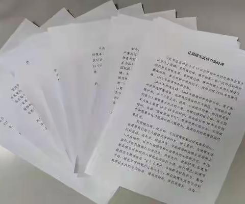 落实讲话精神 践行生态思想 全面推进河南省分行生态文明建设工作再上新台阶