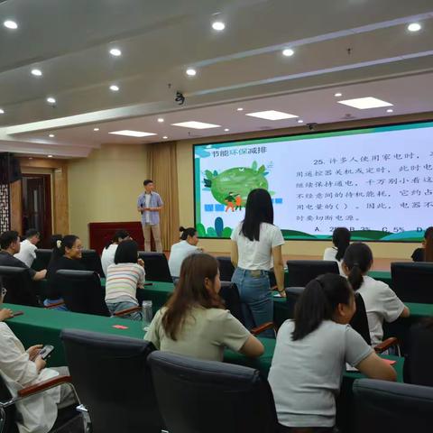 河南省分行组织开展丰富多彩垃圾分类宣传周活动