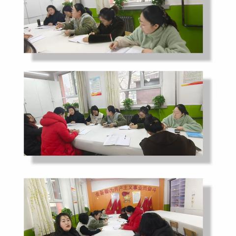 翠桥学校语文中年级教研组经验交流分享活动