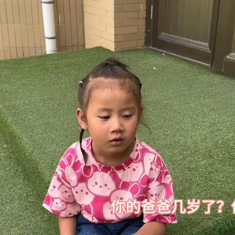 ＊灿烂的微笑＊的简篇