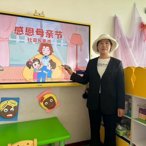 小班母亲节主题活动