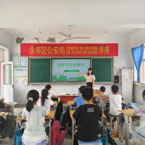 🍀浓情端午 “粽”想时光🍀 ——东杨庄镇总校冯杨庄学校开展端午节主题活动